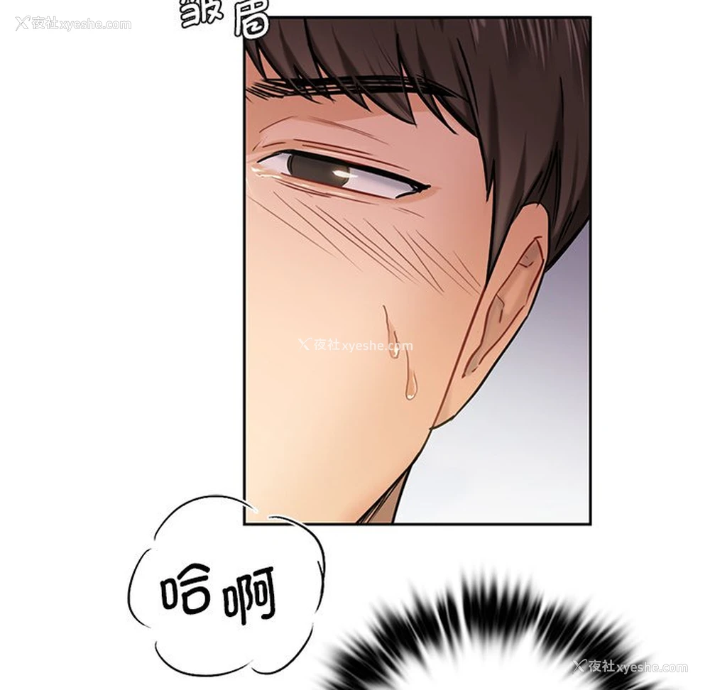 25P - 不当朋友当恋人