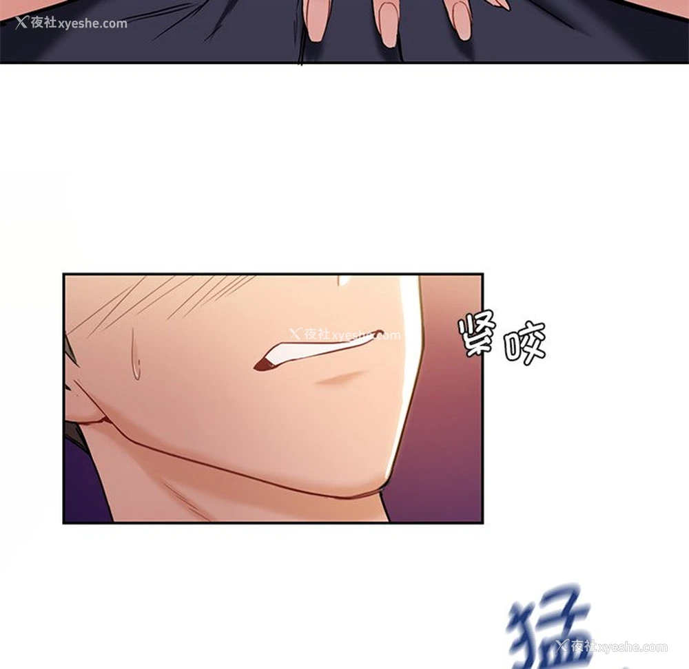 45P - 不当朋友当恋人