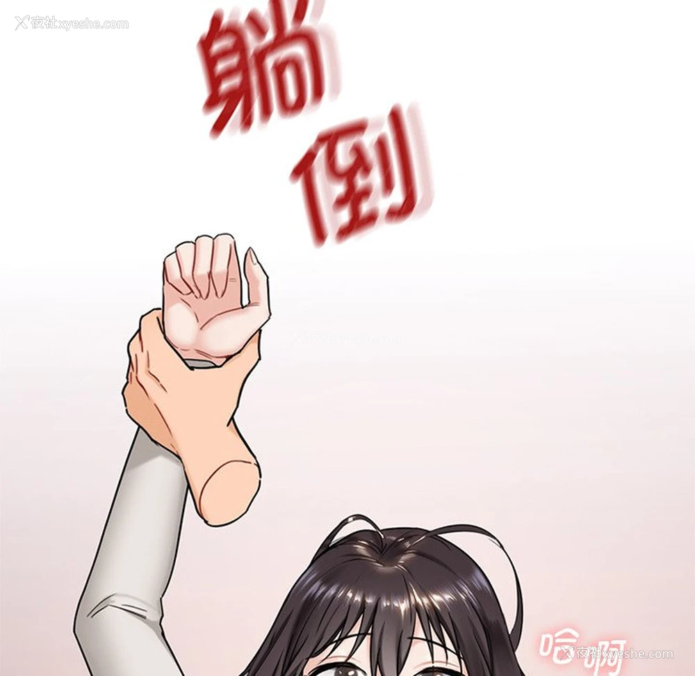 47P - 不当朋友当恋人