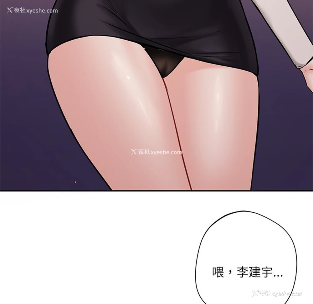49P - 不当朋友当恋人