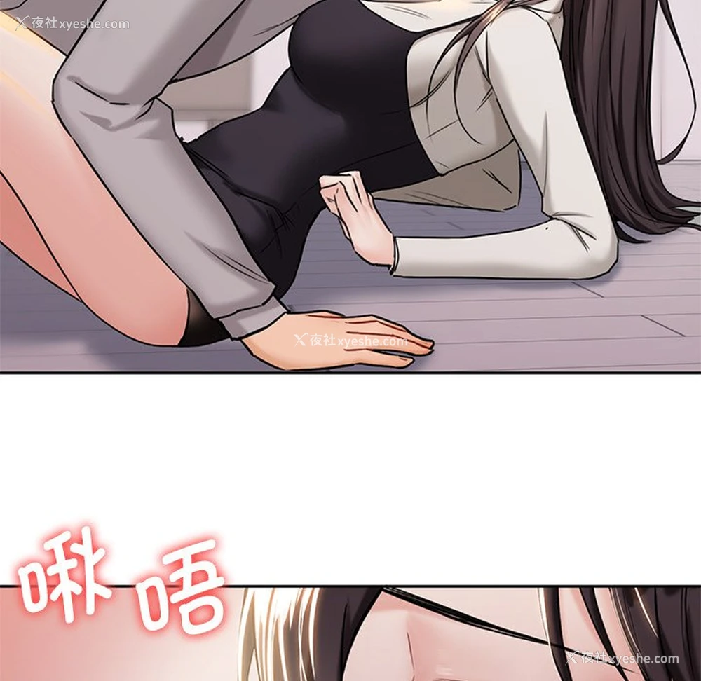 54P - 不当朋友当恋人