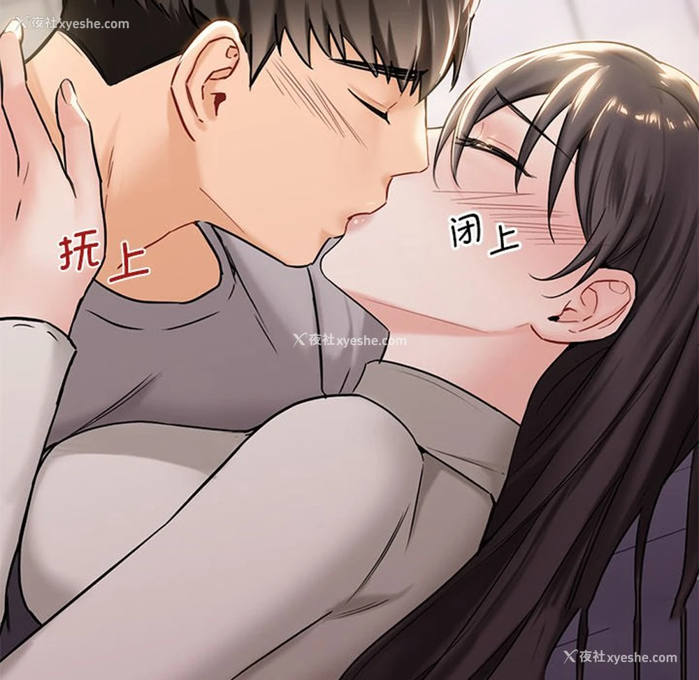 56P - 不当朋友当恋人
