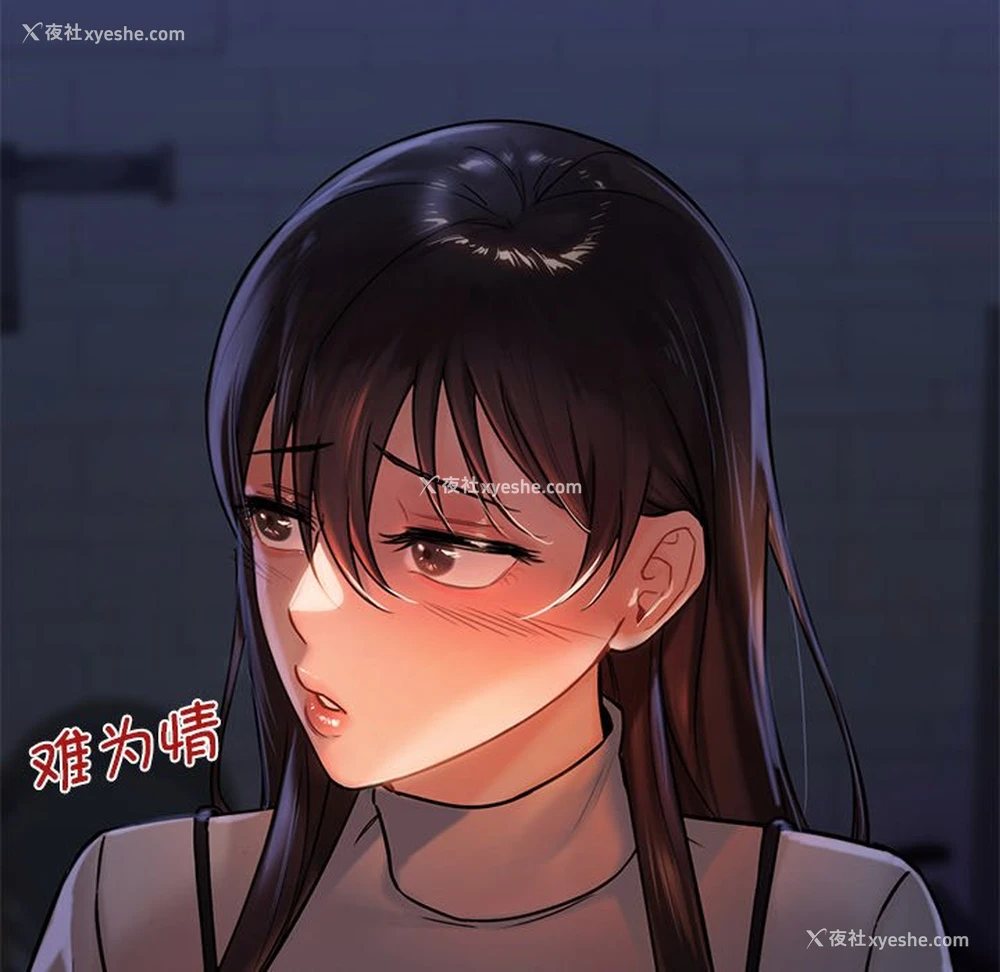 95P - 不当朋友当恋人
