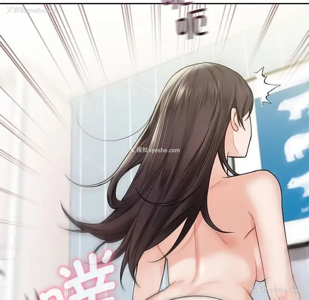 116P - 不当朋友当恋人