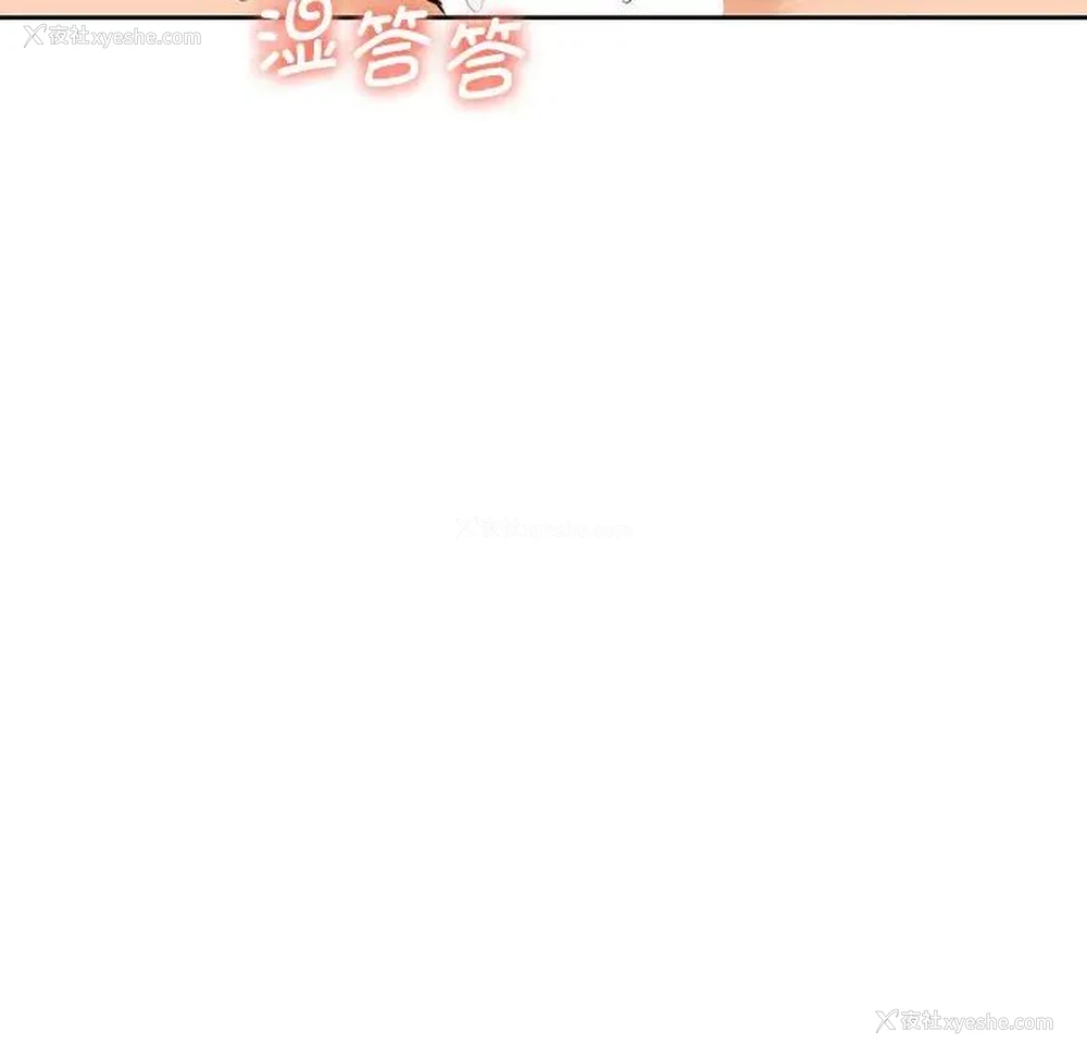 119P - 不当朋友当恋人