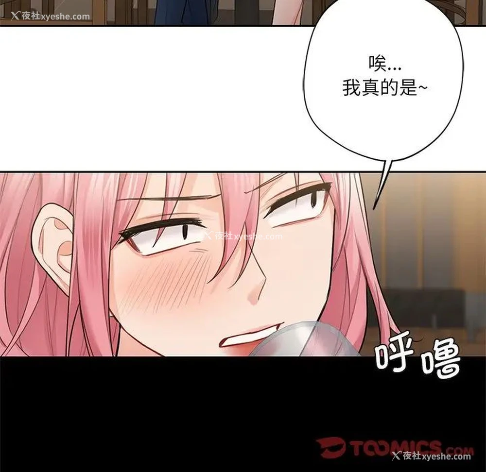 15P - 不当朋友当恋人