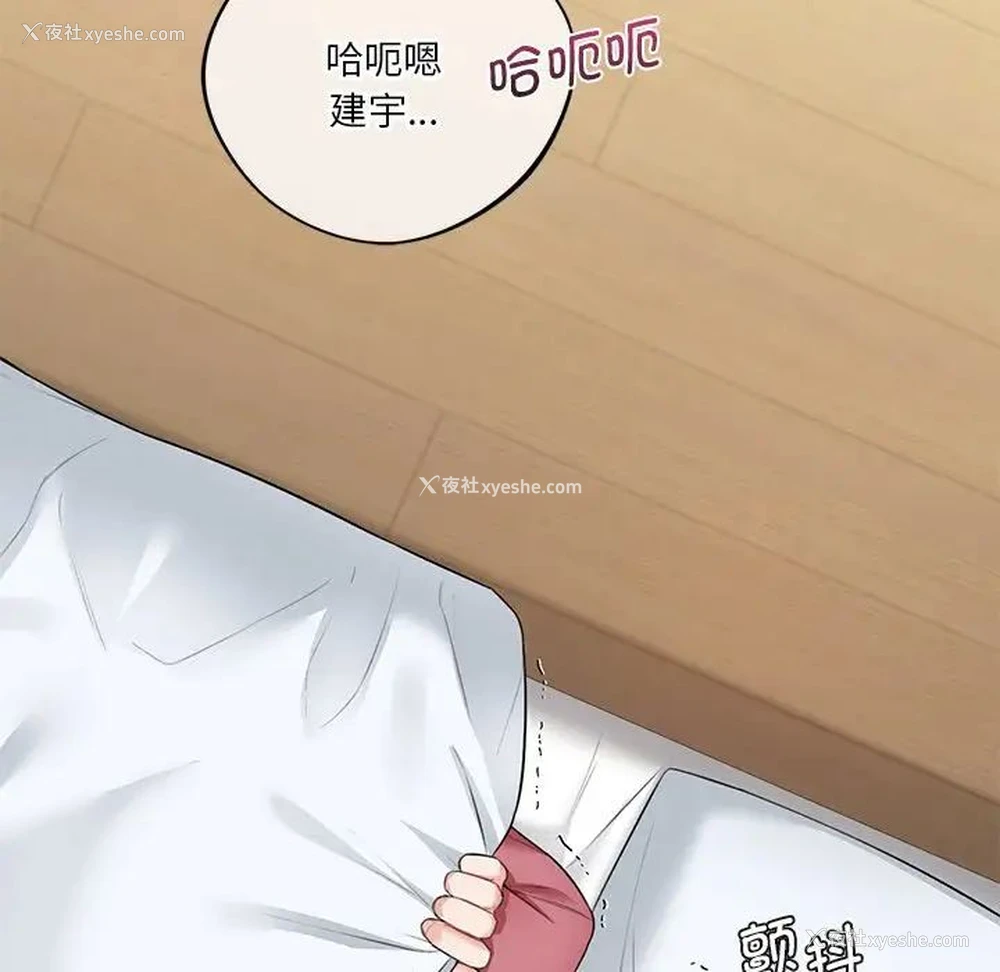 17P - 不当朋友当恋人