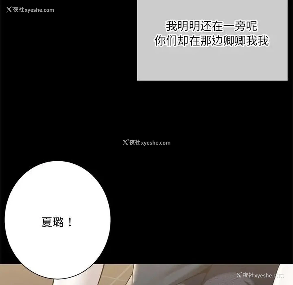 20P - 不当朋友当恋人