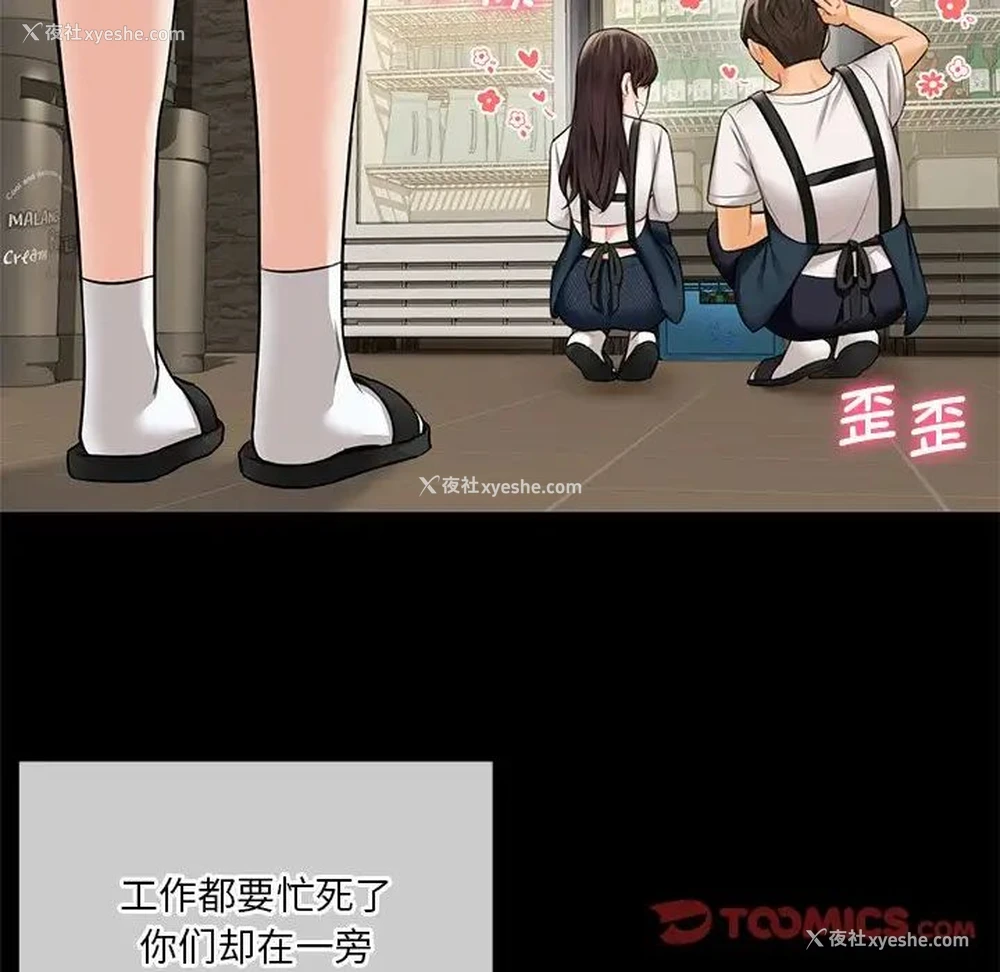 24P - 不当朋友当恋人