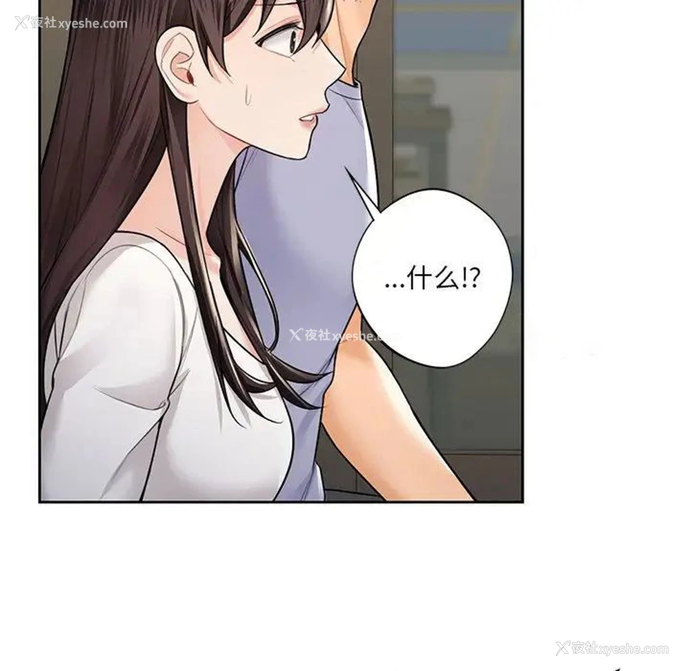 32P - 不当朋友当恋人