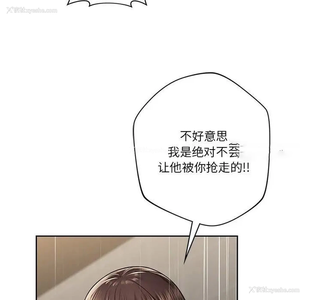 47P - 不当朋友当恋人