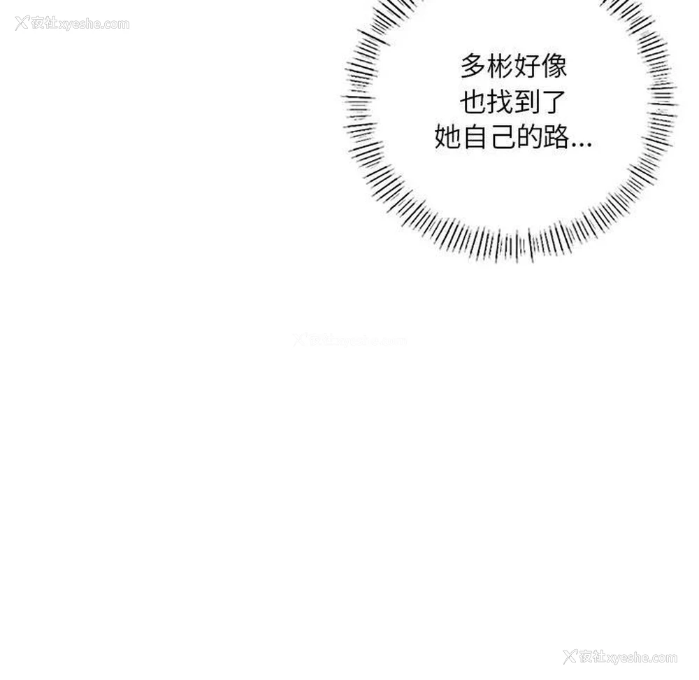 58P - 不当朋友当恋人