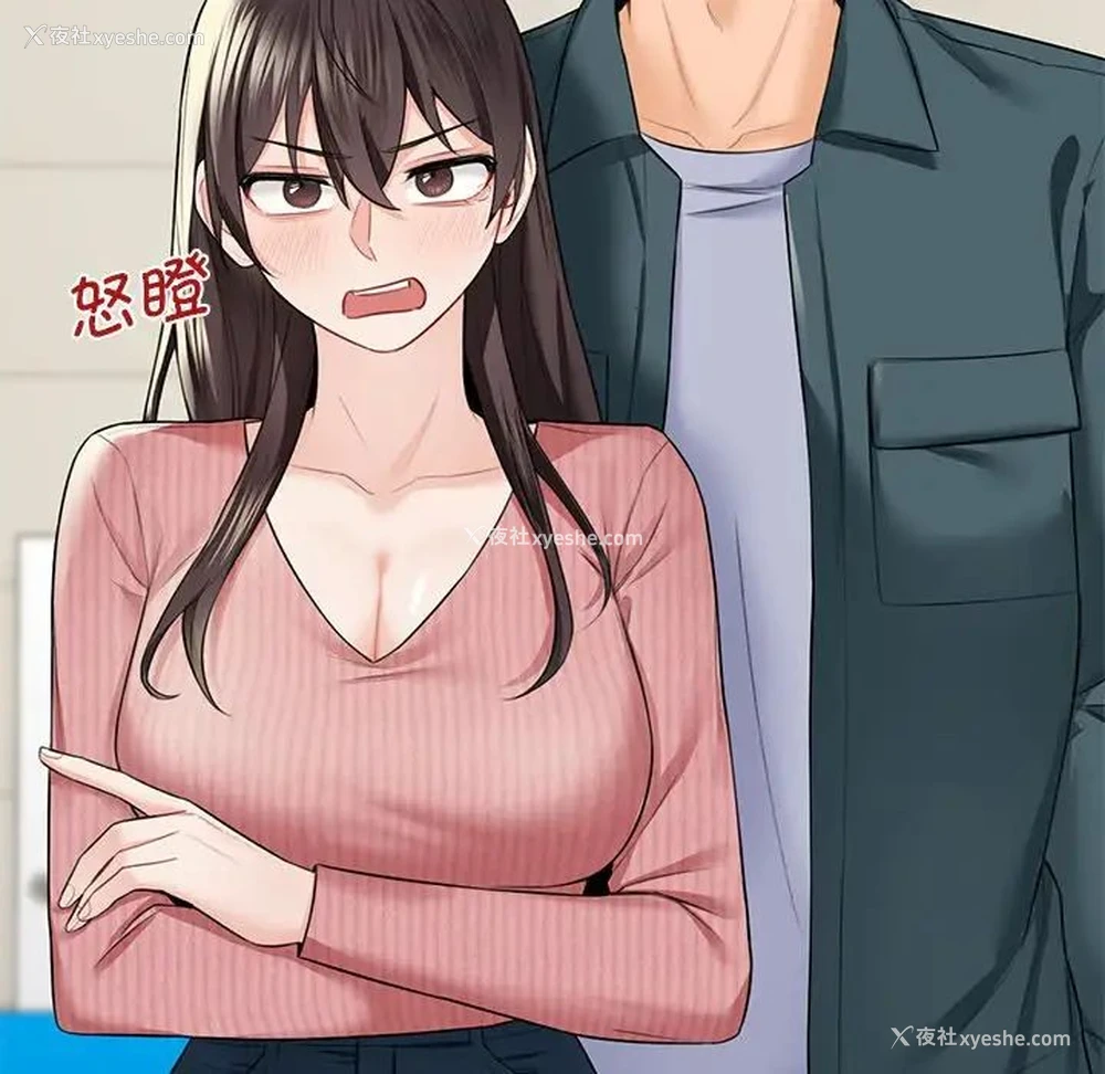 71P - 不当朋友当恋人