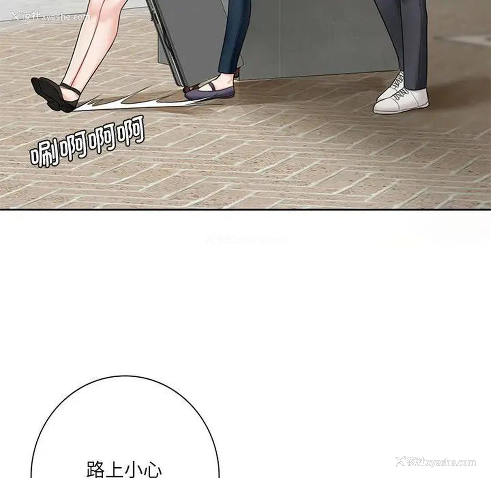 76P - 不当朋友当恋人