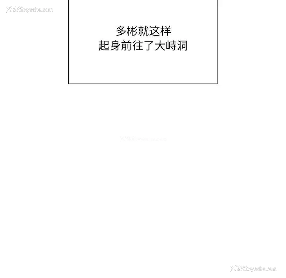 79P - 不当朋友当恋人