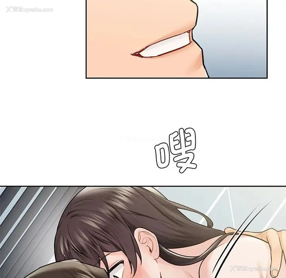 95P - 不当朋友当恋人