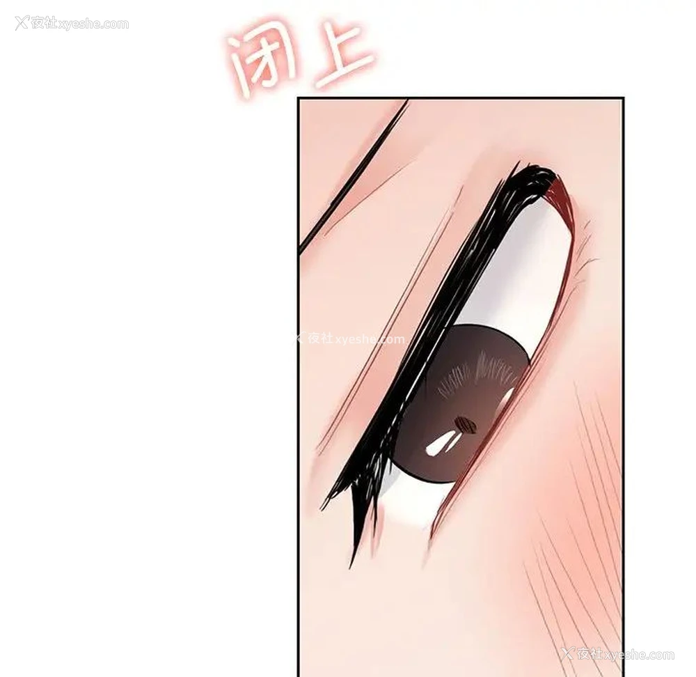 97P - 不当朋友当恋人