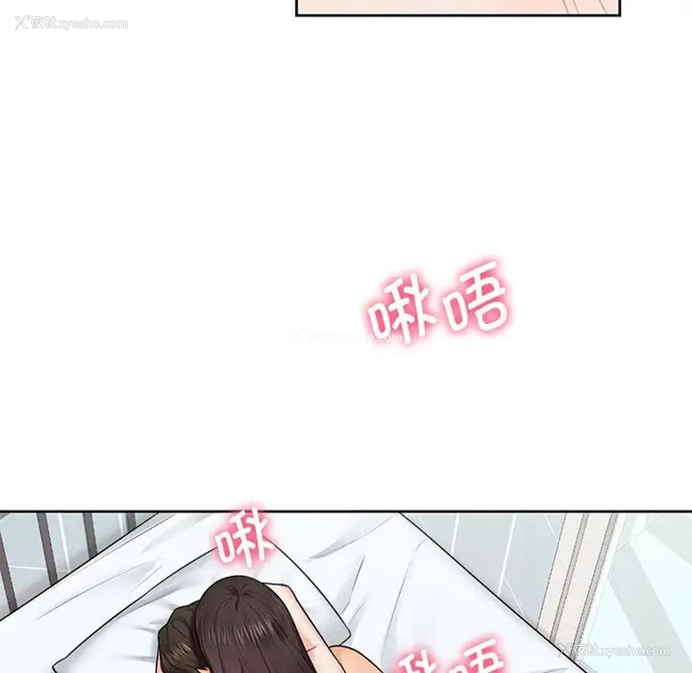 98P - 不当朋友当恋人