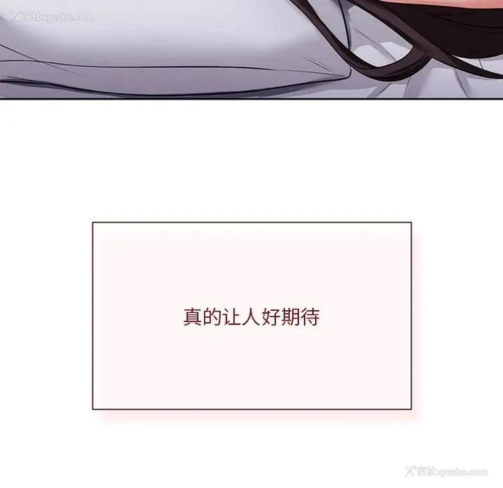 9P - 不当朋友当恋人