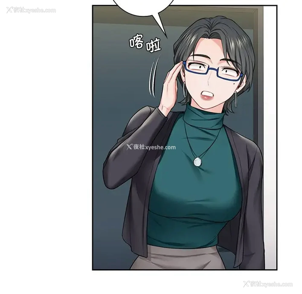 10P - 不当朋友当恋人