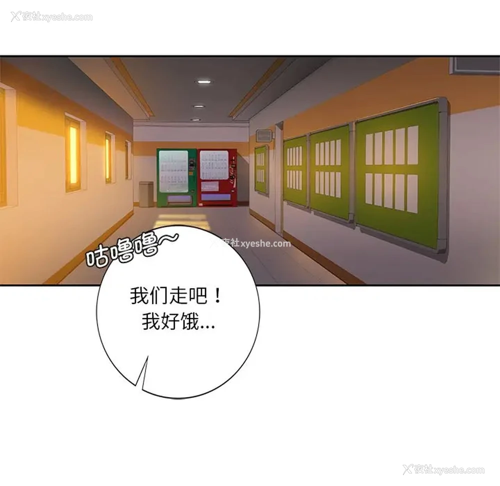 113P - 不当朋友当恋人