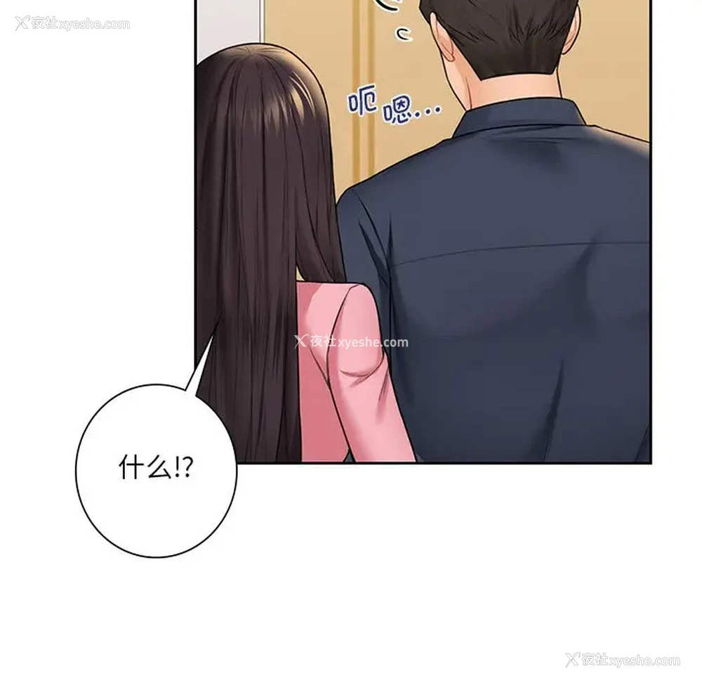 120P - 不当朋友当恋人