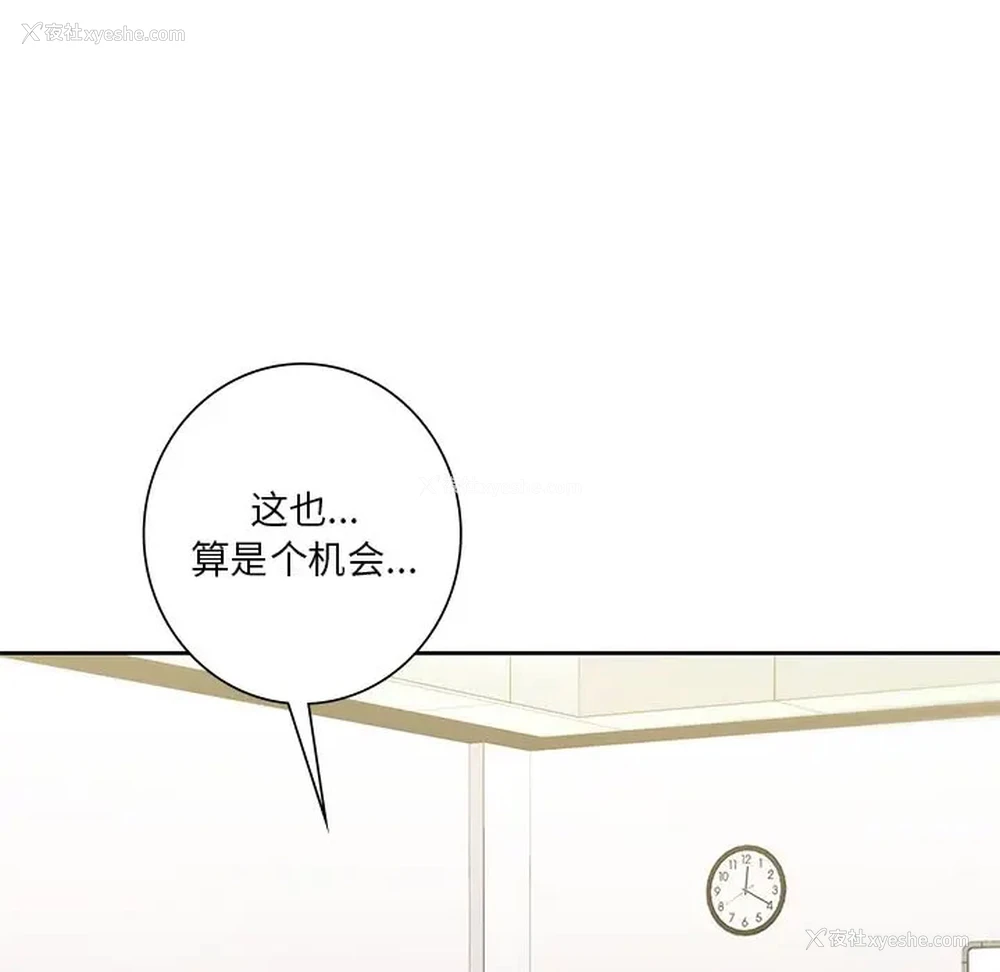 125P - 不当朋友当恋人