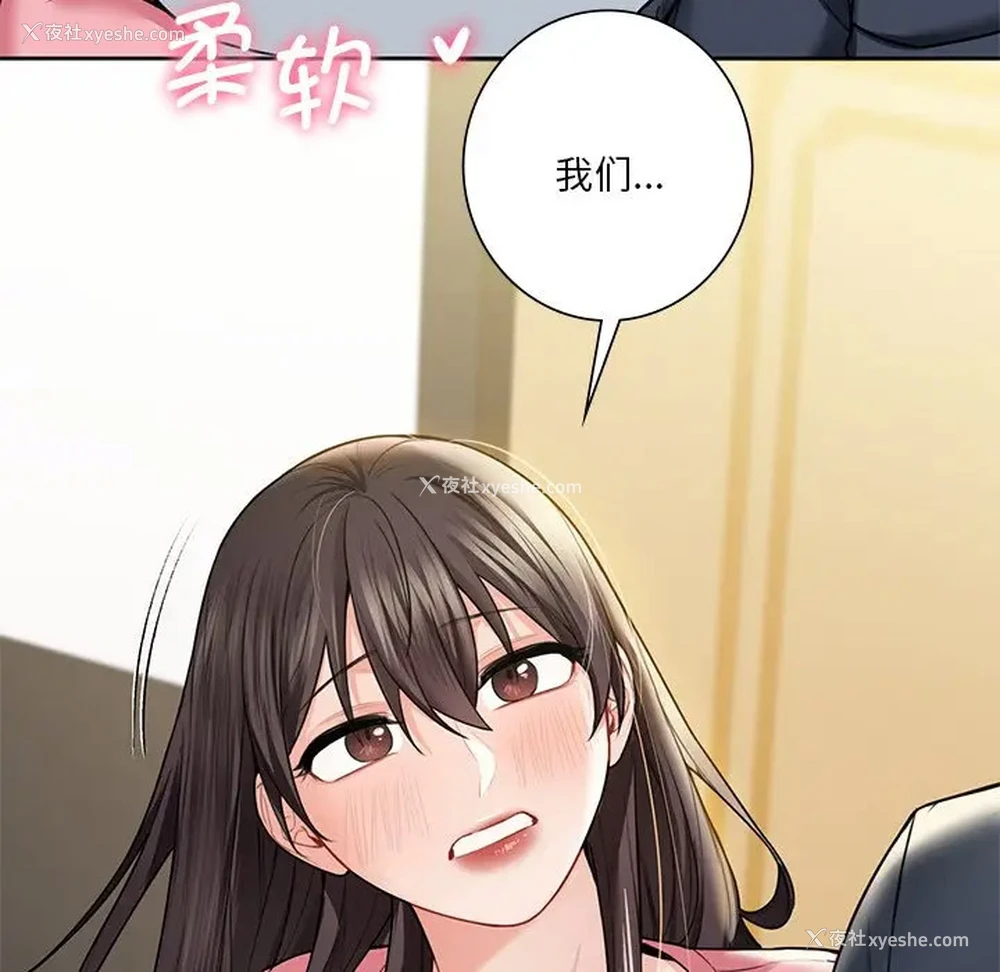 128P - 不当朋友当恋人