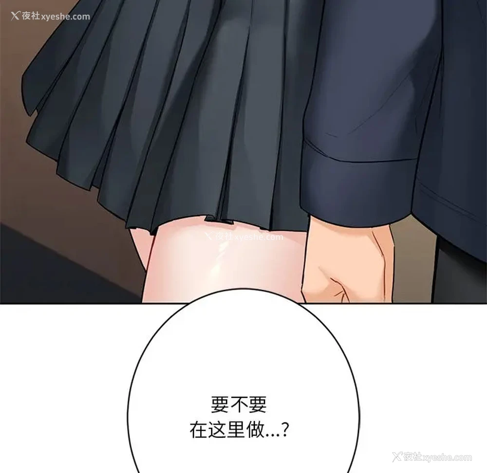 129P - 不当朋友当恋人