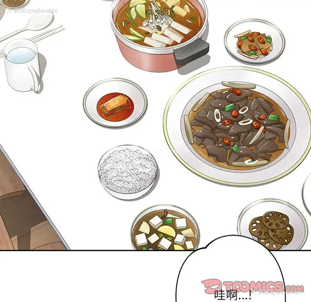 27P - 不当朋友当恋人