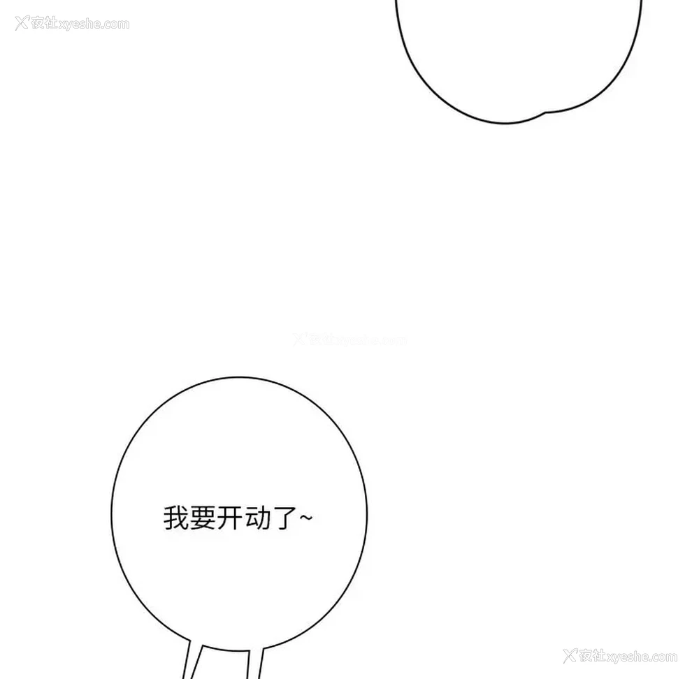 28P - 不当朋友当恋人