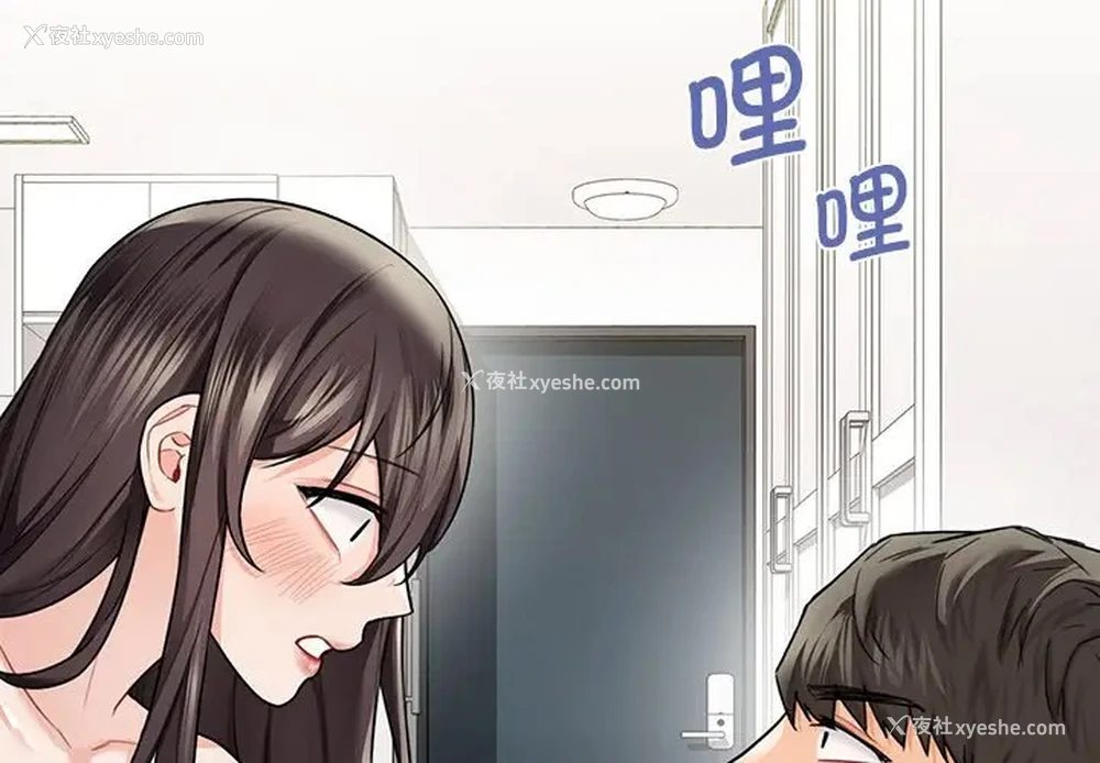 2P - 不当朋友当恋人
