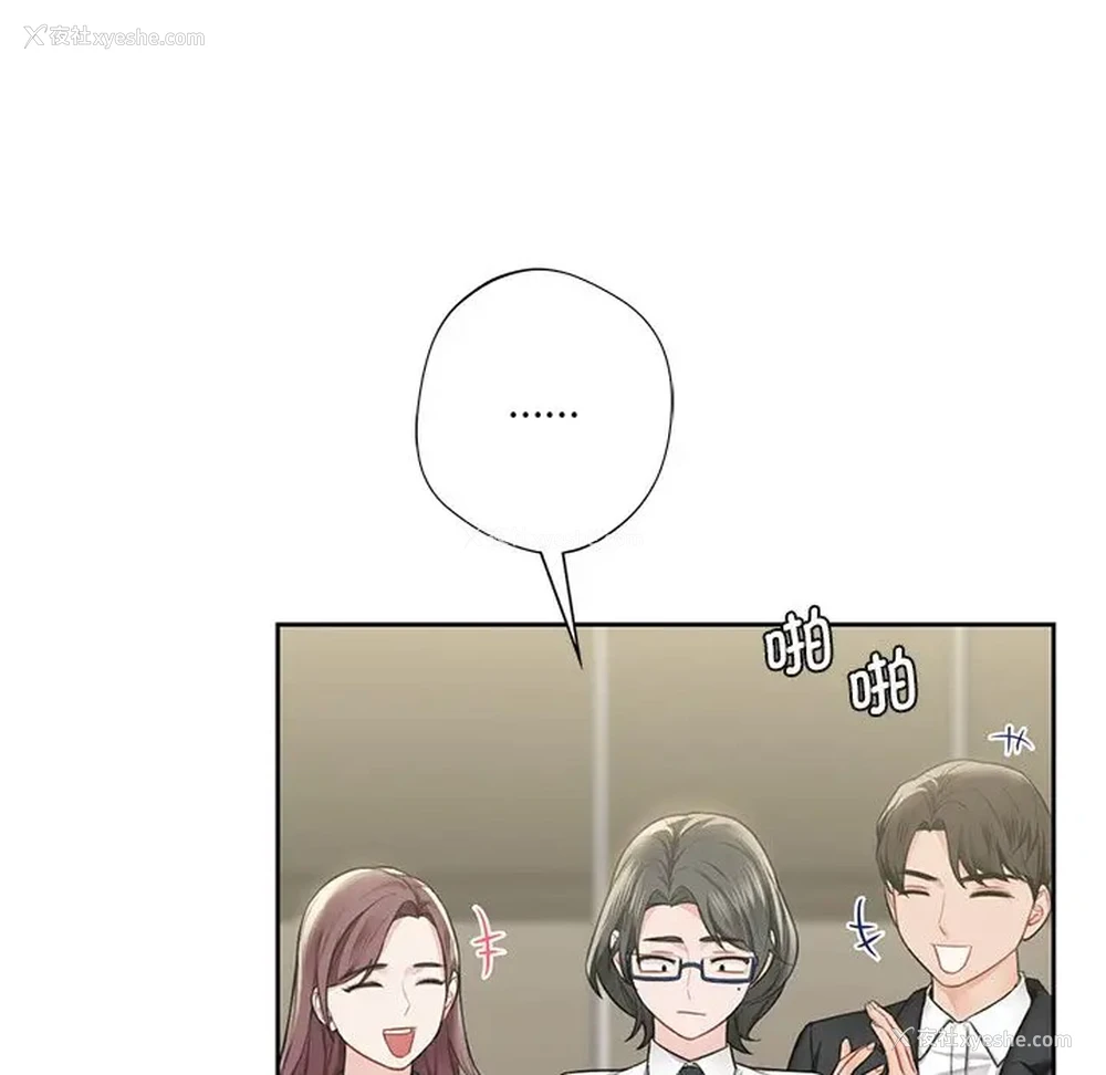 35P - 不当朋友当恋人