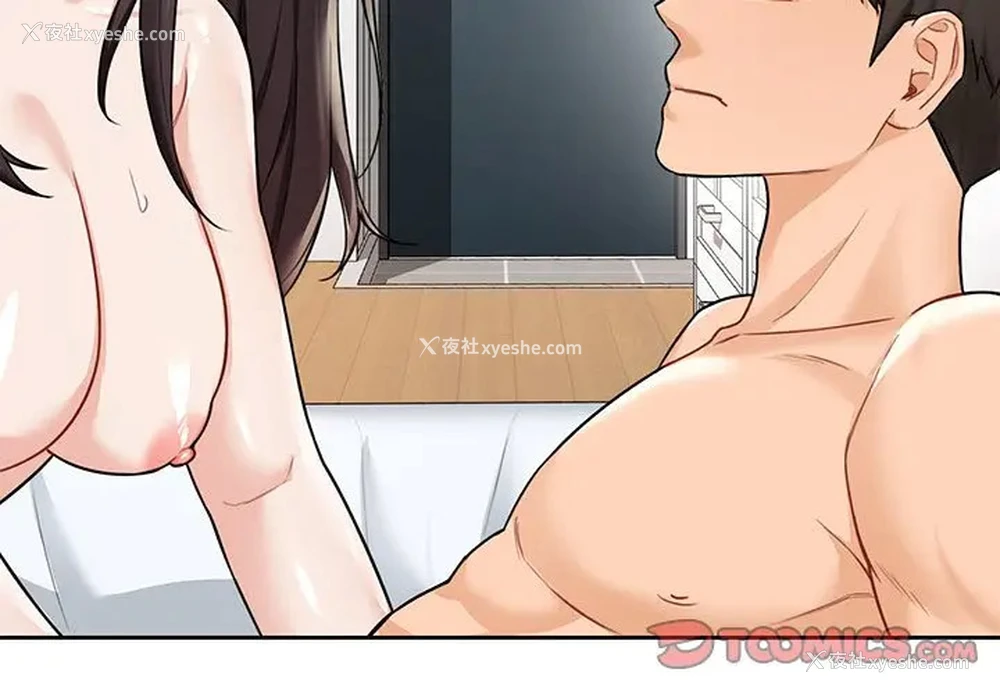 3P - 不当朋友当恋人