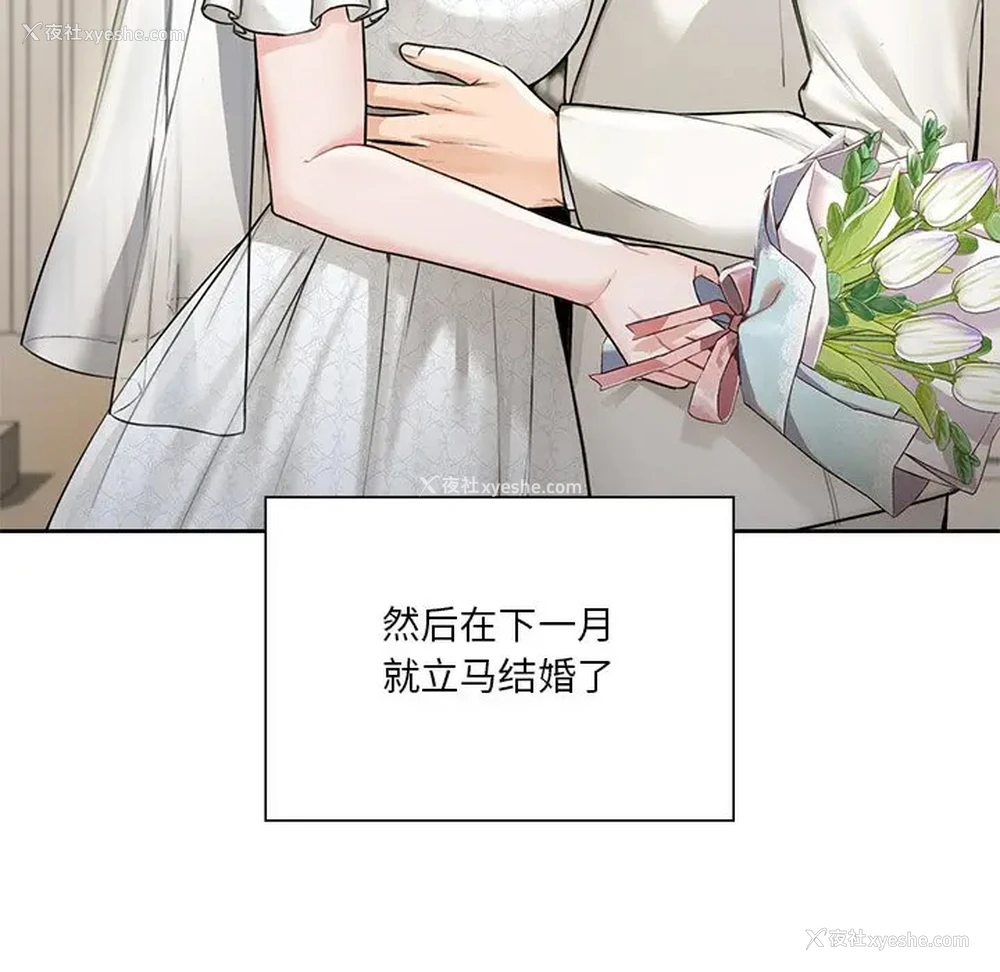 40P - 不当朋友当恋人