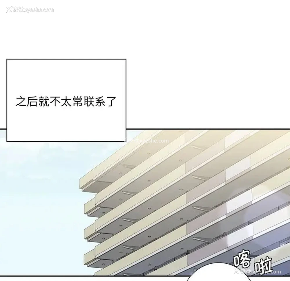 41P - 不当朋友当恋人