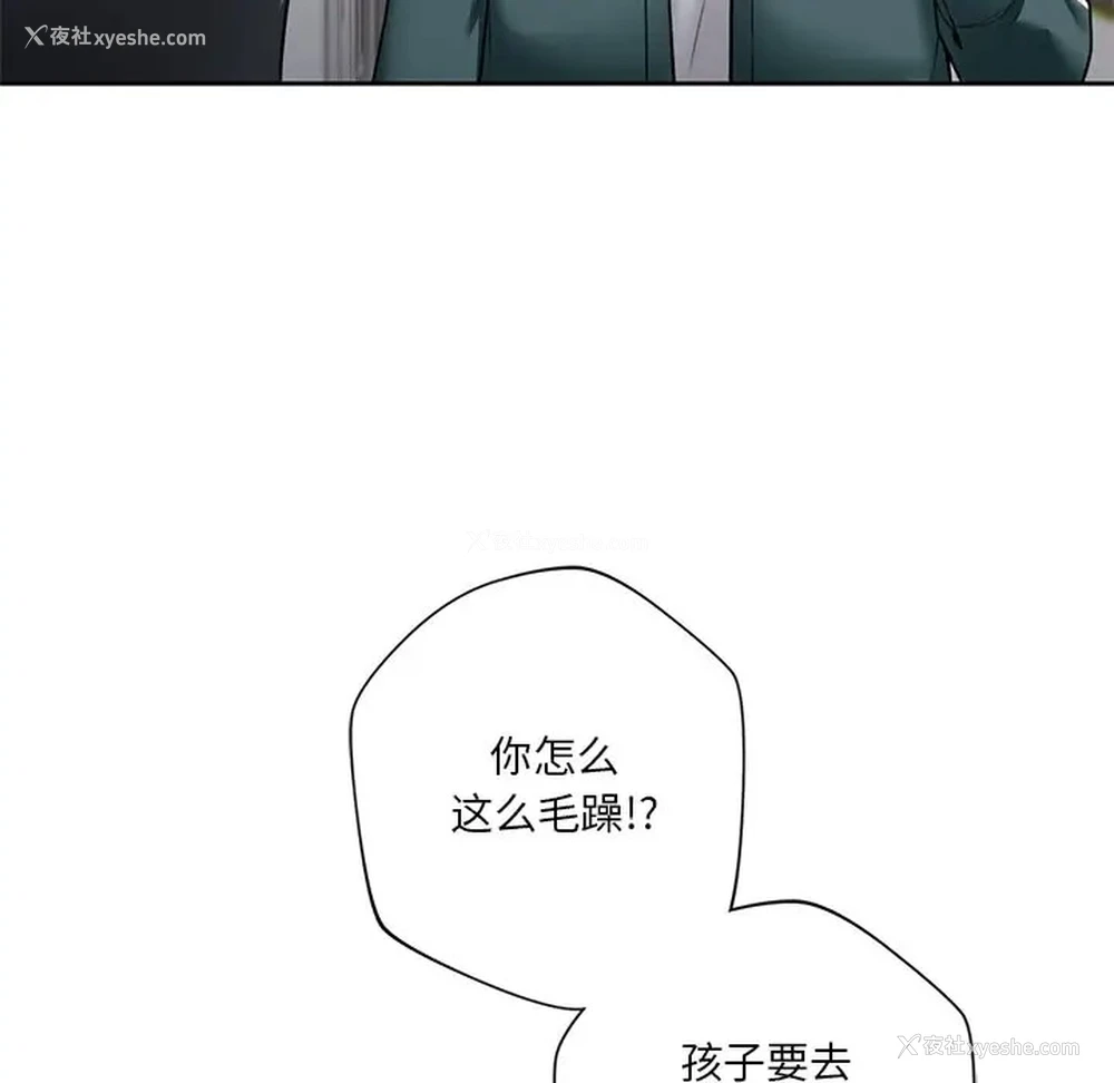 47P - 不当朋友当恋人