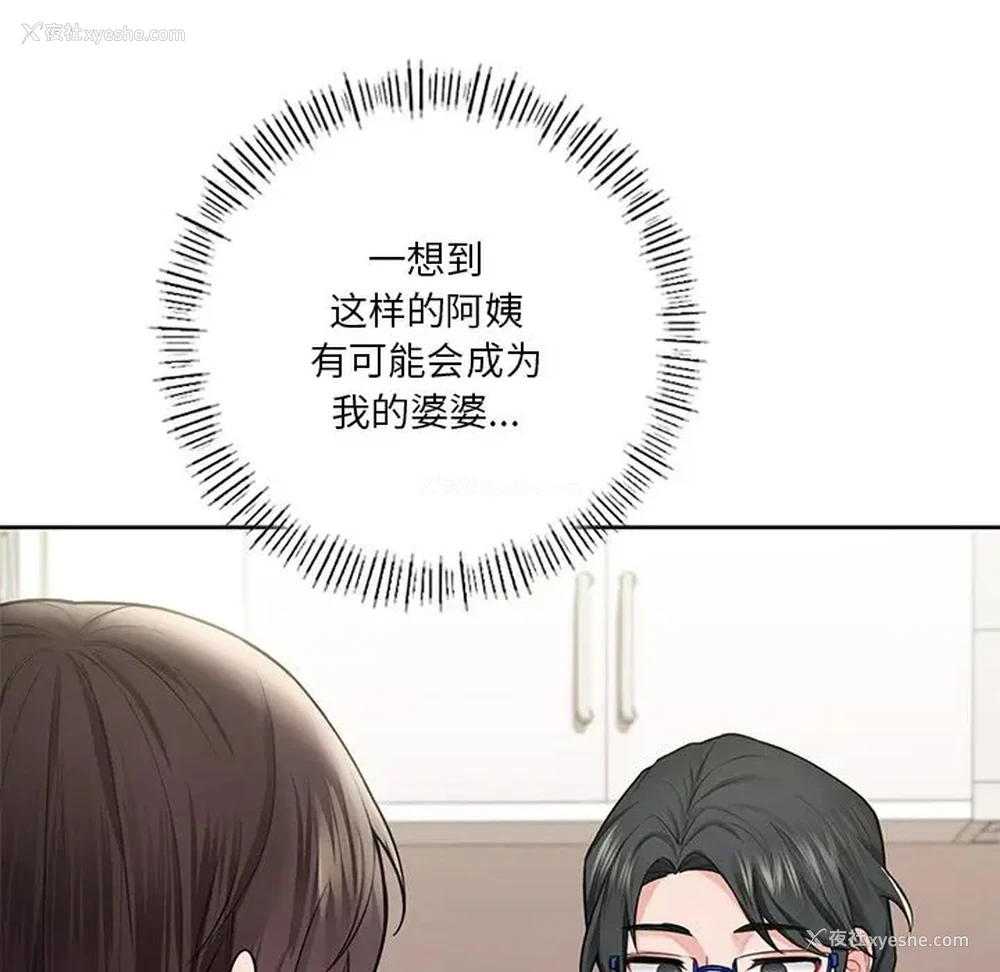 55P - 不当朋友当恋人