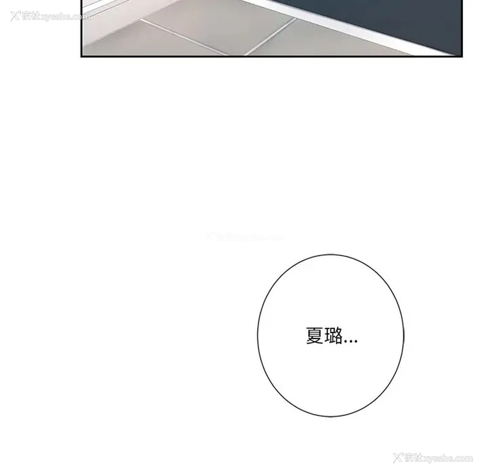 74P - 不当朋友当恋人