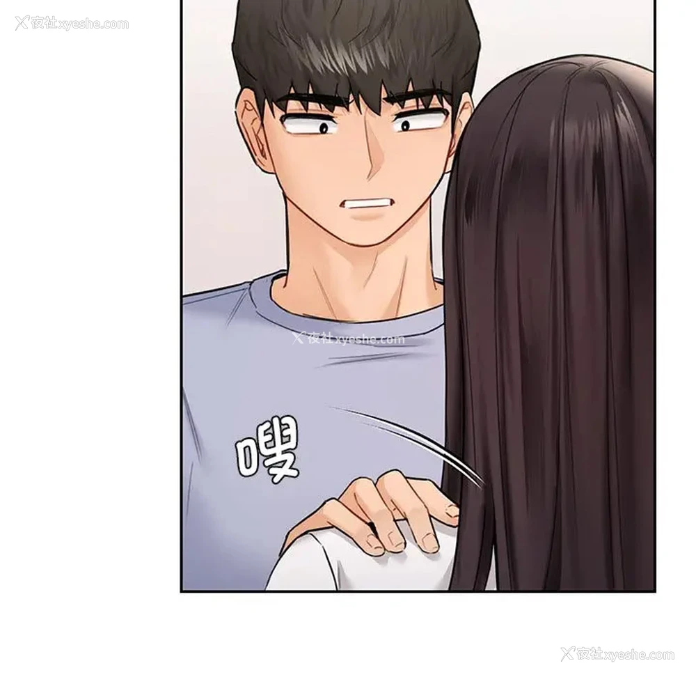 89P - 不当朋友当恋人
