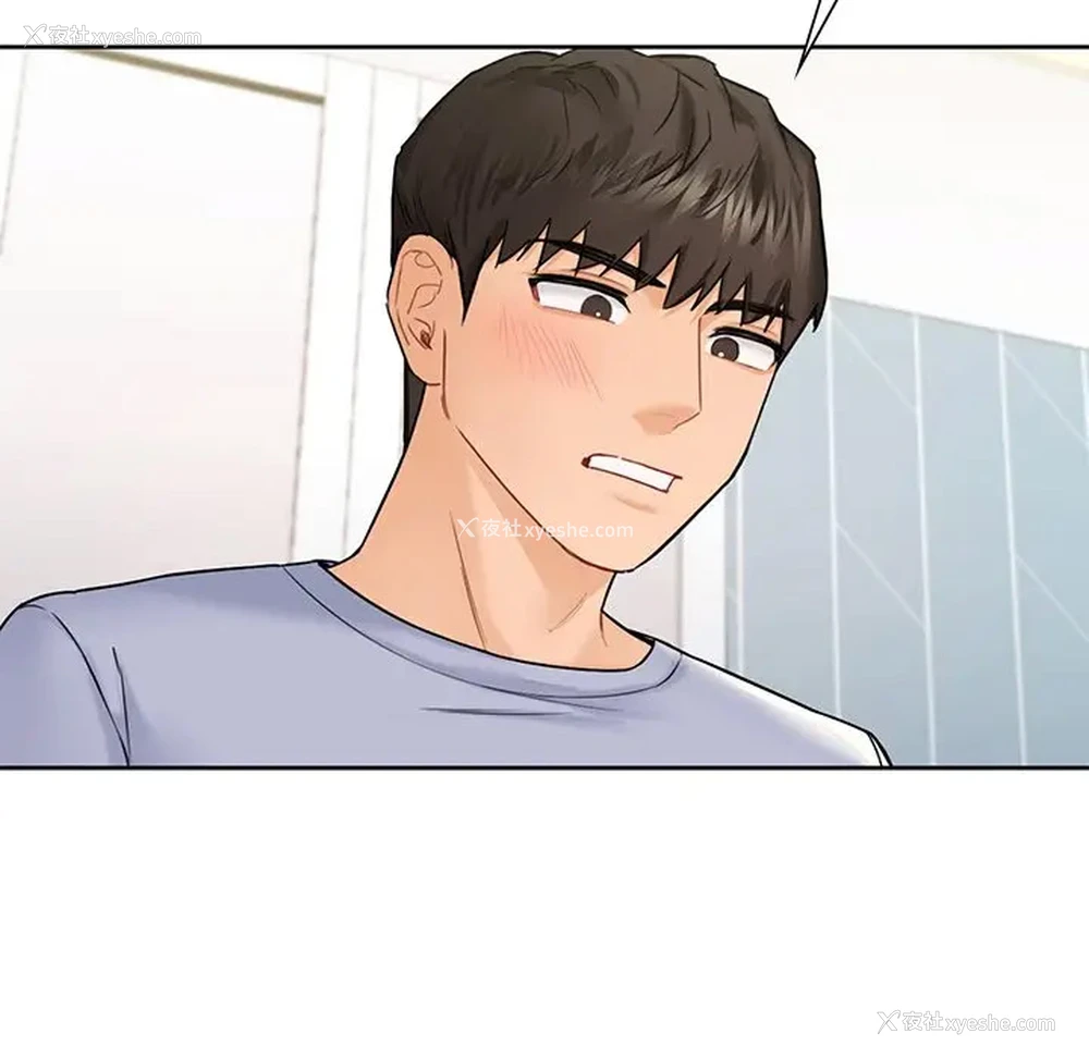 94P - 不当朋友当恋人