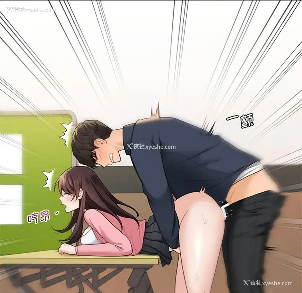104P - 不当朋友当恋人