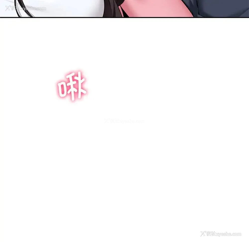 110P - 不当朋友当恋人