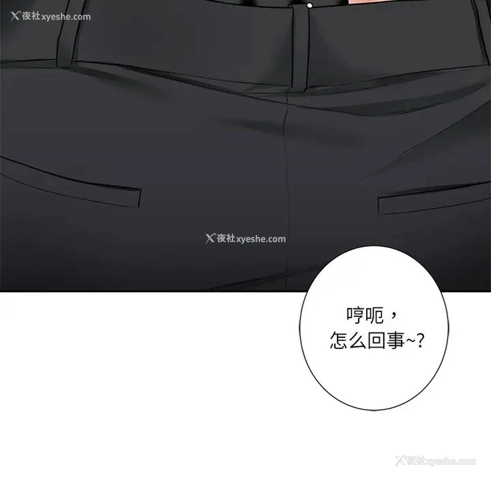 112P - 不当朋友当恋人