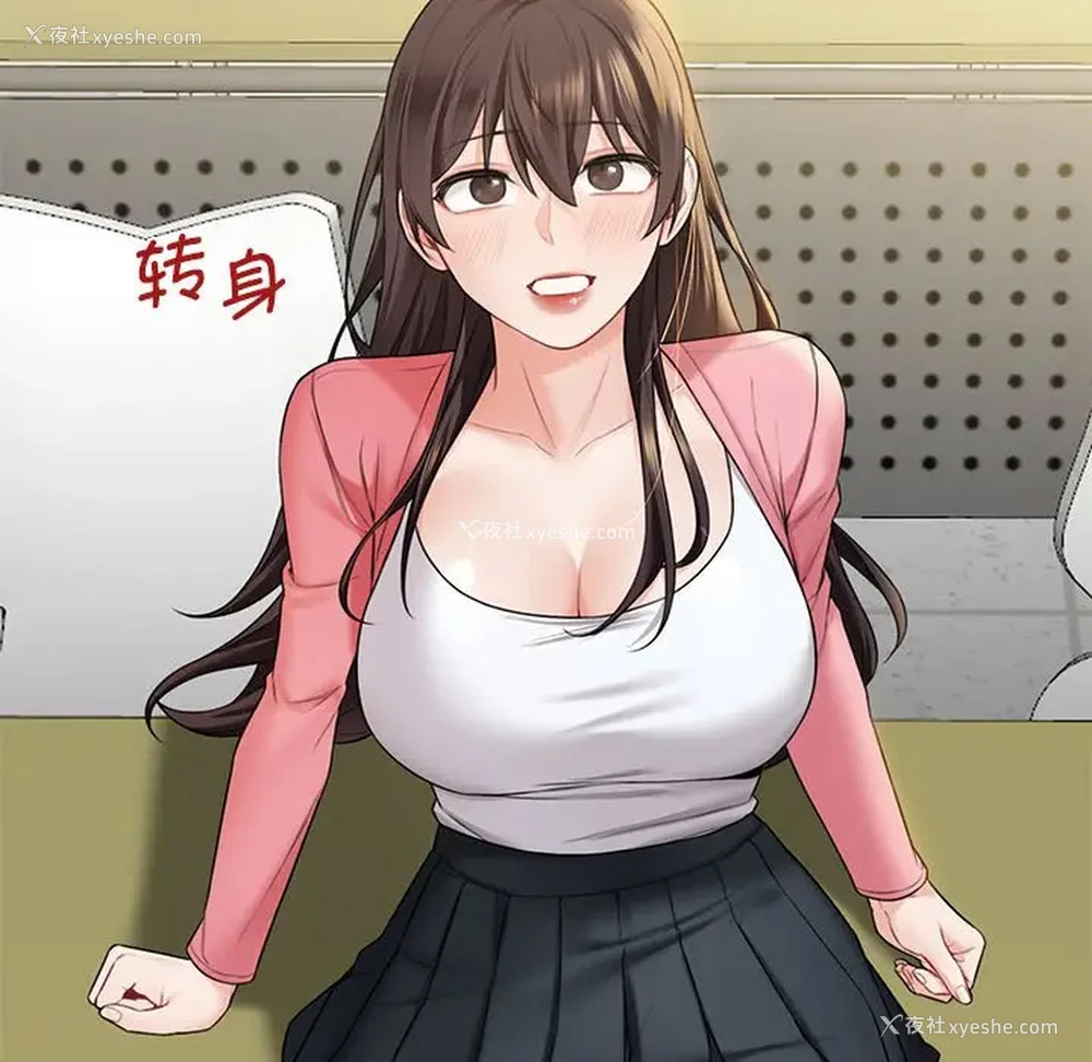 116P - 不当朋友当恋人