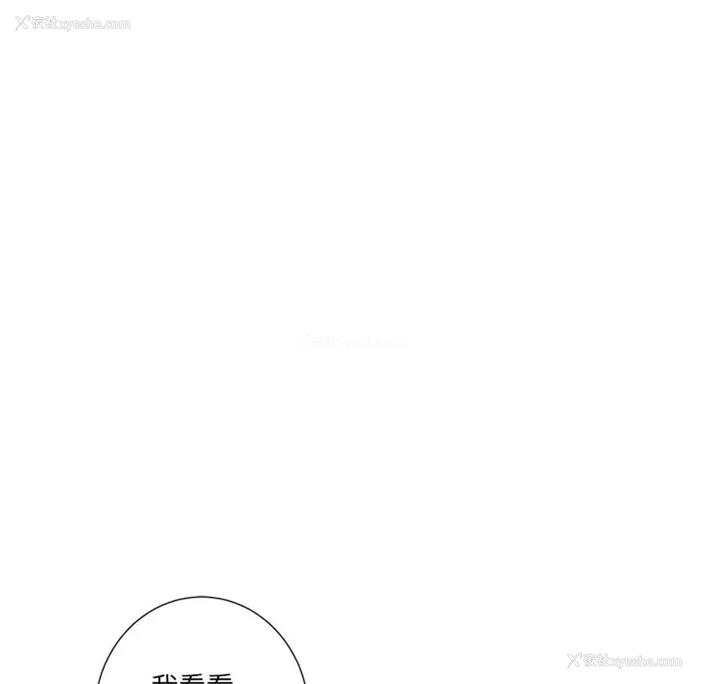 119P - 不当朋友当恋人