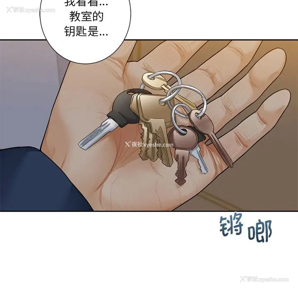 120P - 不当朋友当恋人