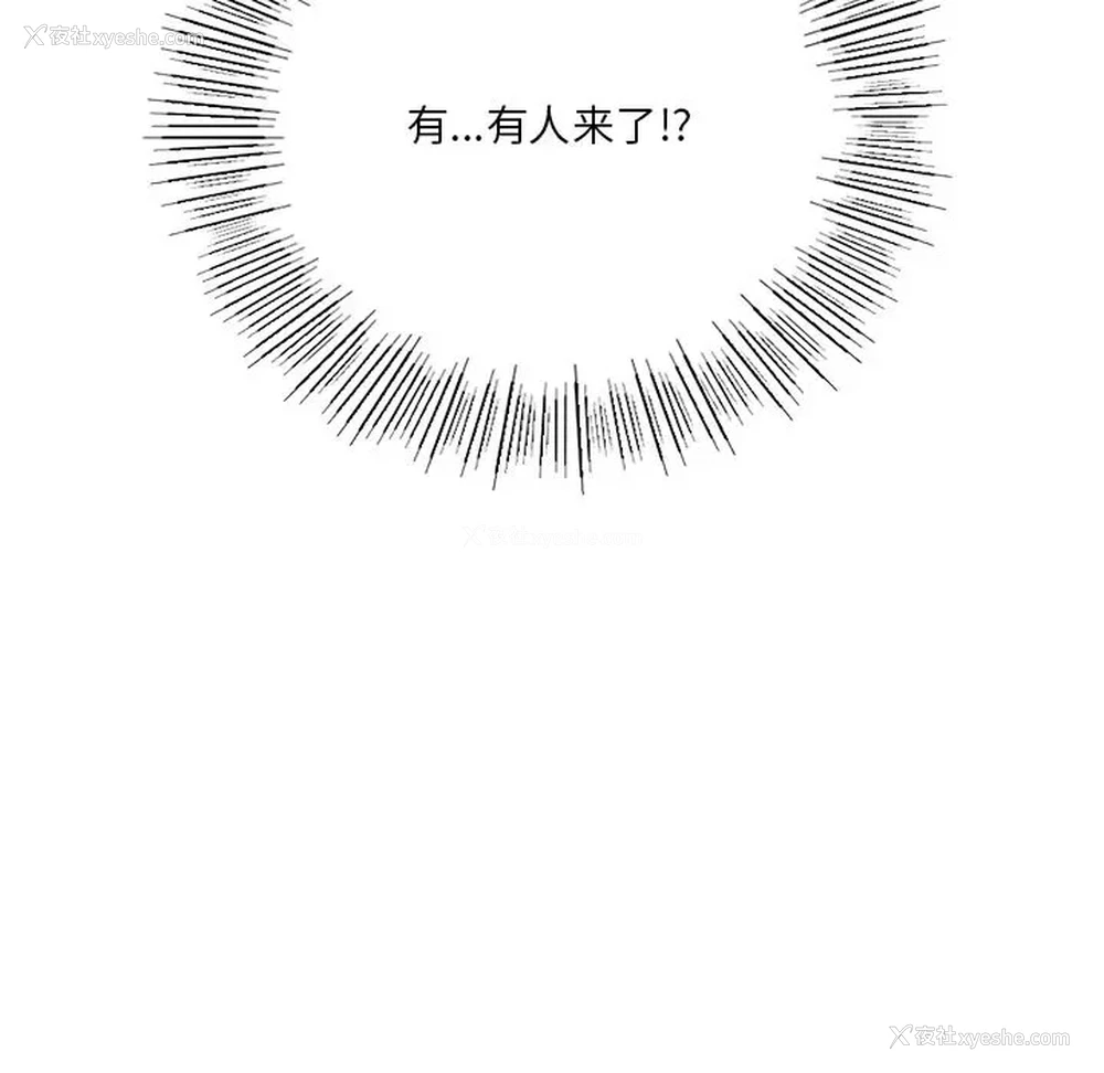 125P - 不当朋友当恋人
