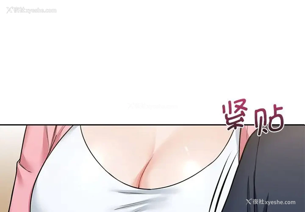 1P - 不当朋友当恋人