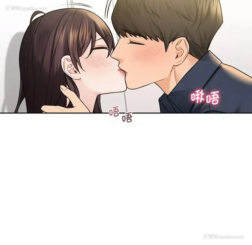 25P - 不当朋友当恋人
